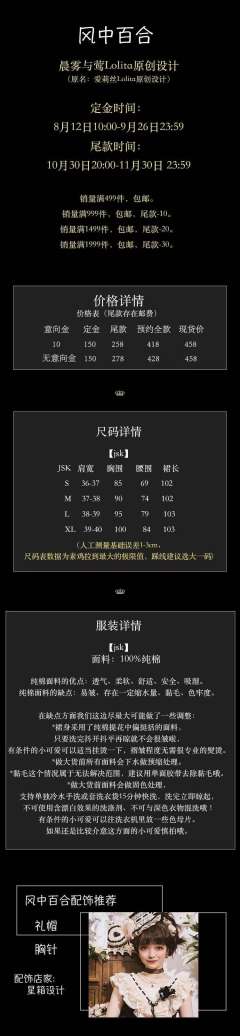 风中百合-资料图