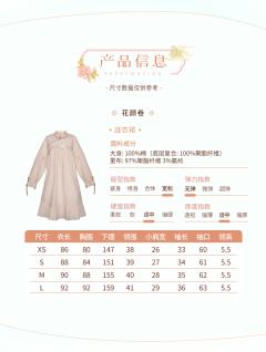 花颜卷-资料图