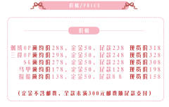 昭和万花筒-资料图