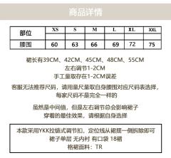 威尔士之秋-资料图