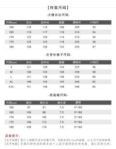 终南-资料图