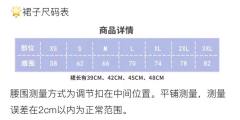 绯绯-资料图