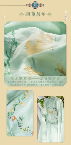 草虫望月·补服-资料图
