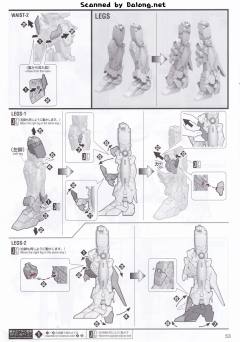 MGEX RX-0 独角兽高达 Ver.Ka 限定封绘版-资料图