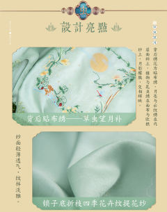 草虫望月·补服-资料图