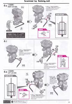 MGEX RX-0 独角兽高达 Ver.Ka 限定封绘版-资料图