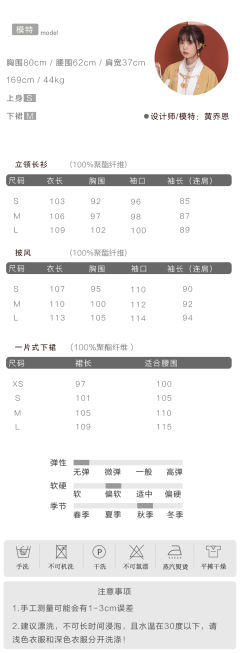 素月分辉-资料图