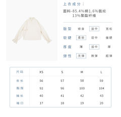 霜月舞曲-资料图