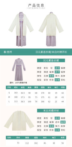 春：悠然-资料图