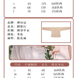 汉唐风印花套装-资料图