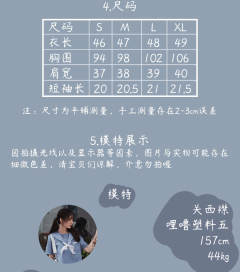 三色 无本 水手服-资料图