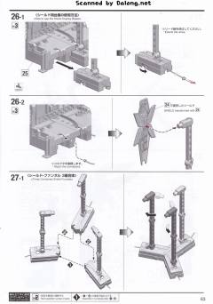 MGEX RX-0 独角兽高达 Ver.Ka-资料图
