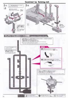 MGEX RX-0 独角兽高达 Ver.Ka-资料图