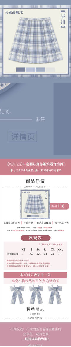 早川-资料图