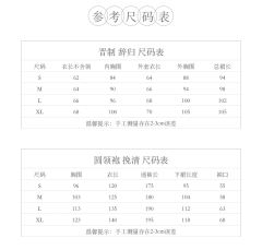  圣诞限定·辞归、挽清-资料图