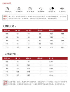 晗霄·大襟衫-资料图