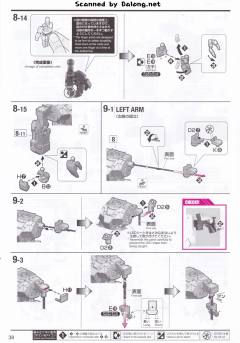 MGEX RX-0 独角兽高达 Ver.Ka-资料图