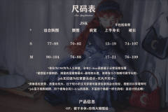 深海医院 JSK-资料图