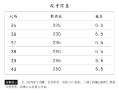 桂花歌·鞋-资料图