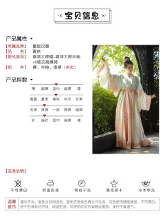 青依·襦 半臂短衫-资料图