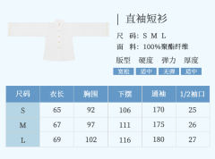 墨:白-资料图