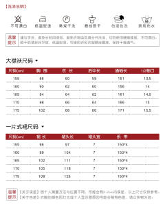 引陌·袄-资料图