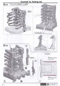 MGEX RX-0 独角兽高达 Ver.Ka 限定封绘版-资料图