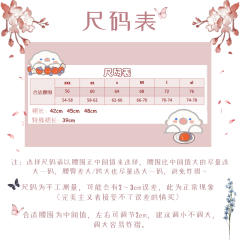 山茶绘本-资料图
