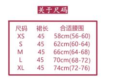 千樱绘梦-资料图