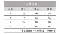 桂花兔儿 ·短袄-资料图