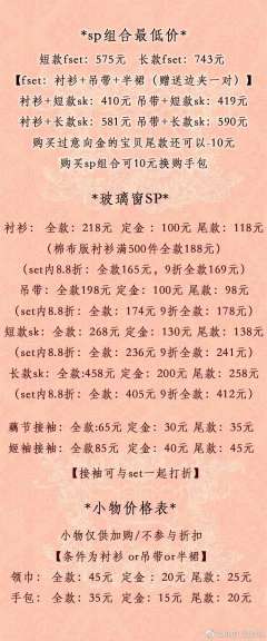玻璃窗SP-资料图