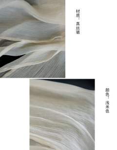 披帛-资料图