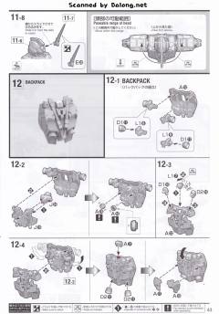 MGEX RX-0 独角兽高达 Ver.Ka 限定封绘版-资料图