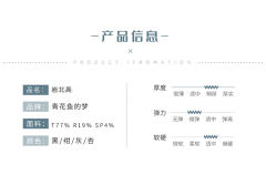 岩北高 西服-资料图