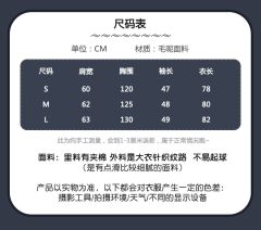 落肩款夹棉大衣-资料图