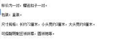 龙游梅枝松鹤延年梅树·飘带-资料图