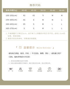 小雏菊（改良明比甲交领连衣裙套装）-资料图