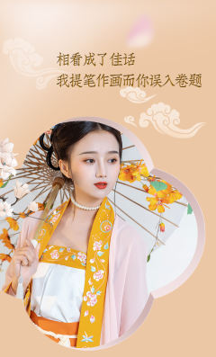 忆江南-资料图