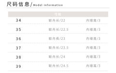 浅草疏杏-资料图