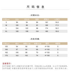 玉枕纱-资料图