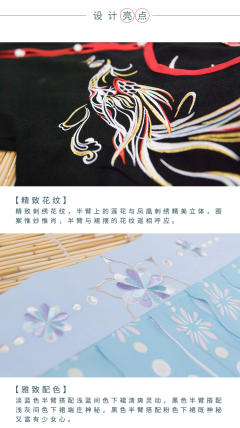 枝间月-资料图