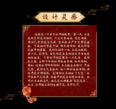 锦绣·披风-资料图