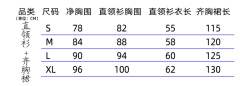 乐嫣-资料图