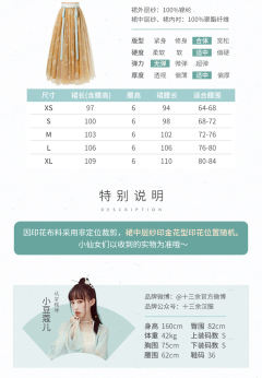 琉璃-资料图
