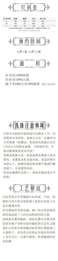 一条秋日衬衫-资料图