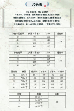 《浮生梦事》水蓝色-资料图