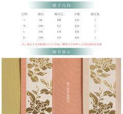 蜜糖红蒸栗色·褙子-资料图