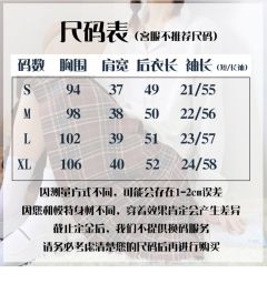 小白 衬衫-资料图