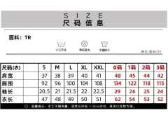 泉鸣中·水手服-资料图