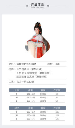 淑媛灼灼-资料图